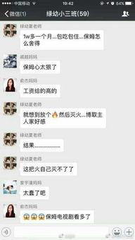 钱江最新爆料事件,揭秘事件背后惊人真相