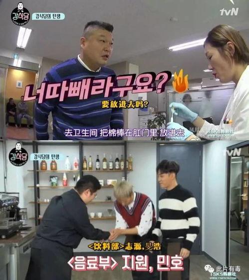 姜食堂1在线观看,美食之旅，味蕾盛宴