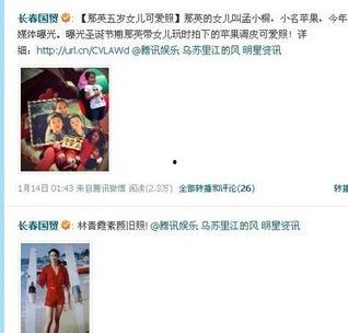 天涯网爆料娱乐圈,揭秘明星背后的秘密与真相