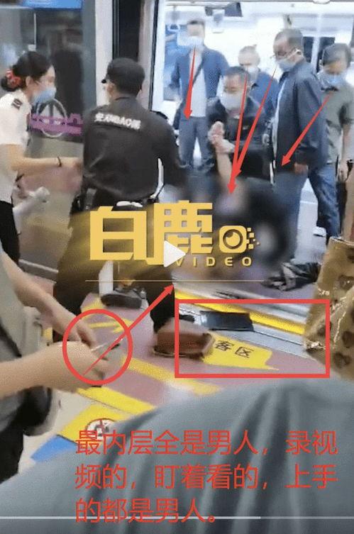 西安保安爆料事件最新