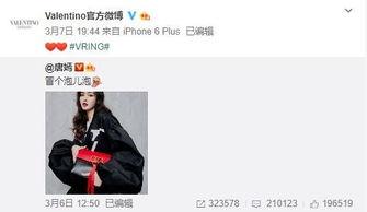 周楷恒最新爆料,揭秘娱乐圈惊人内幕