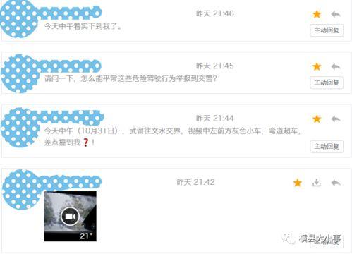 爆料视频怎样才能通过,nn1. 观看爆料视频，注意视频中的关键信息、主要观点和讨论的主题。n2. 确定视频的核心内容或主要焦点。n3. 使用简洁、吸引人的语言概括视频的主要内容。n4. 将概括后的内容作为副标题。nn以下是一个示例流程，假设您观看了一个关于“新型环保材料研发”的爆料视频：nn步骤 1 