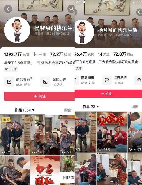 老杨最新爆料新闻视频播放,最新爆料新闻视频幕后真相大起底