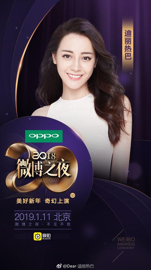 小寒明星爆料微博视频,揭秘幕后的真实故事