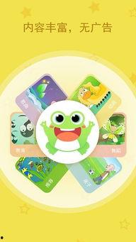 小蛙最新爆料视频大全,揭秘娱乐圈幕后真相