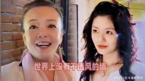 张兰爆料遭律师提醒视频,揭秘背后惊人内幕