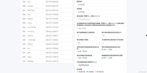 wapsspw网址最新爆料,揭秘最新热门事件内幕！”