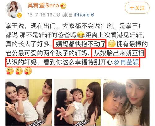 吃瓜娱乐微博头像男女主,揭秘微博头像男女主背后的情感纠葛