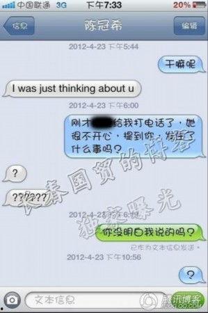 娱乐吃瓜酱短信