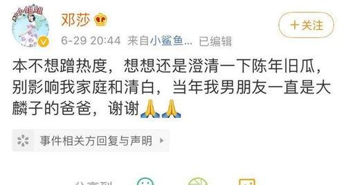 吃瓜娱乐圈有新瓜吃了,揭秘明星幕后故事